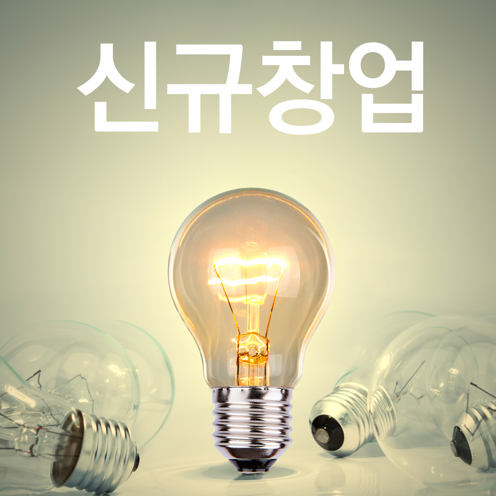 배달대행의 혁신